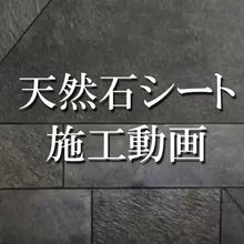 ギャラリービューア天然石シート(ノーマル) NS-F101-01に読み込んでビデオを見る
