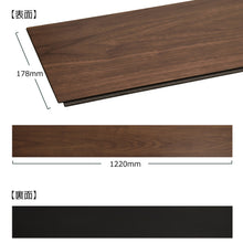 画像をギャラリービューアに読み込む, 竹炭床材 複合フローリング CV-464