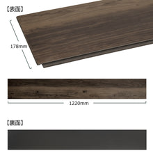 画像をギャラリービューアに読み込む, 竹炭床材 複合フローリング KC-8007