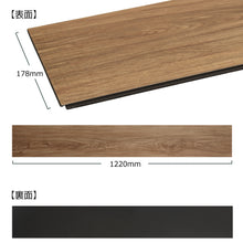 画像をギャラリービューアに読み込む, 竹炭床材 複合フローリング MS-4007