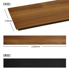 画像をギャラリービューアに読み込む, 竹炭床材 複合フローリング TFP-SN456